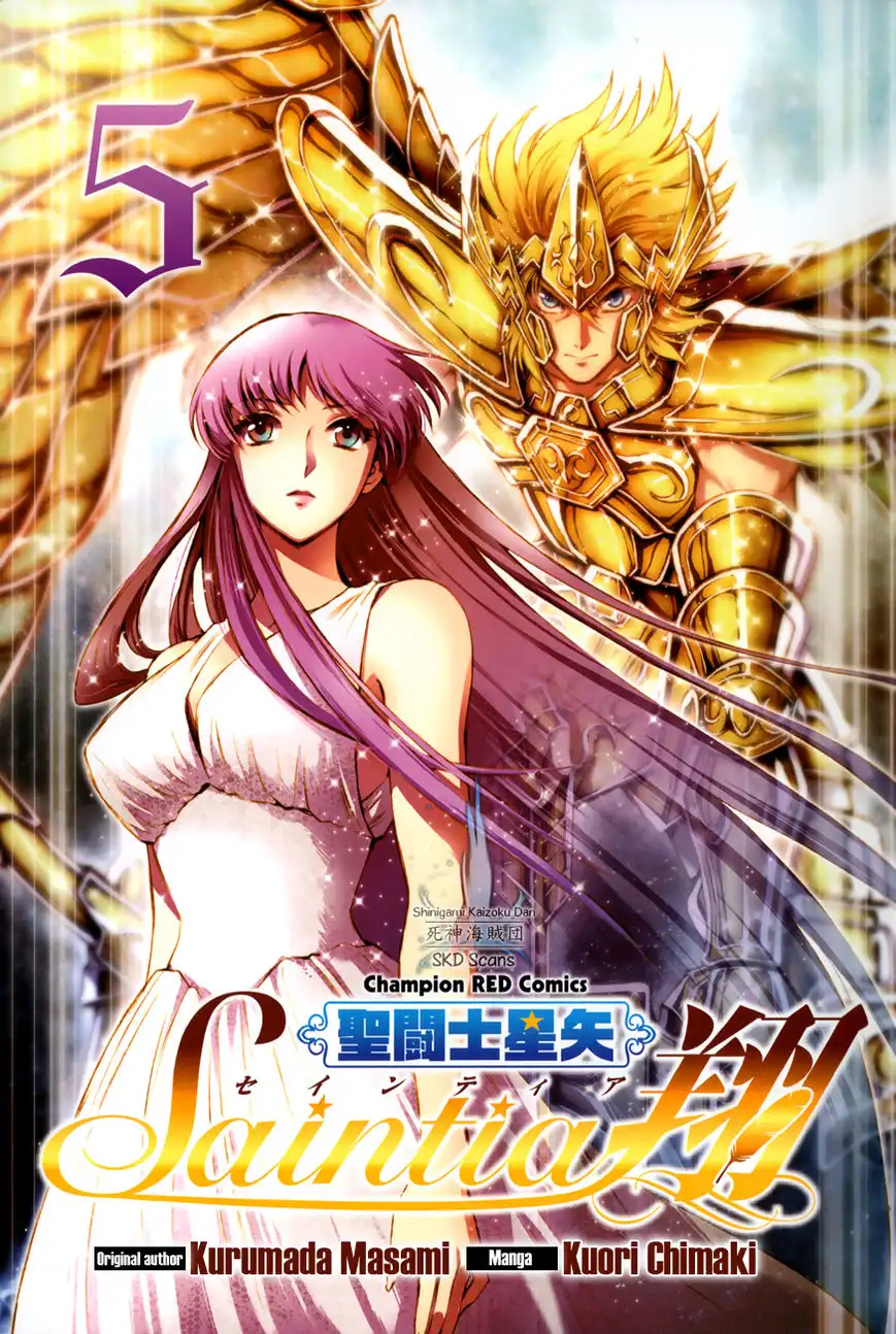 Saint Seiya - Saintia Shou Chapter 17 2